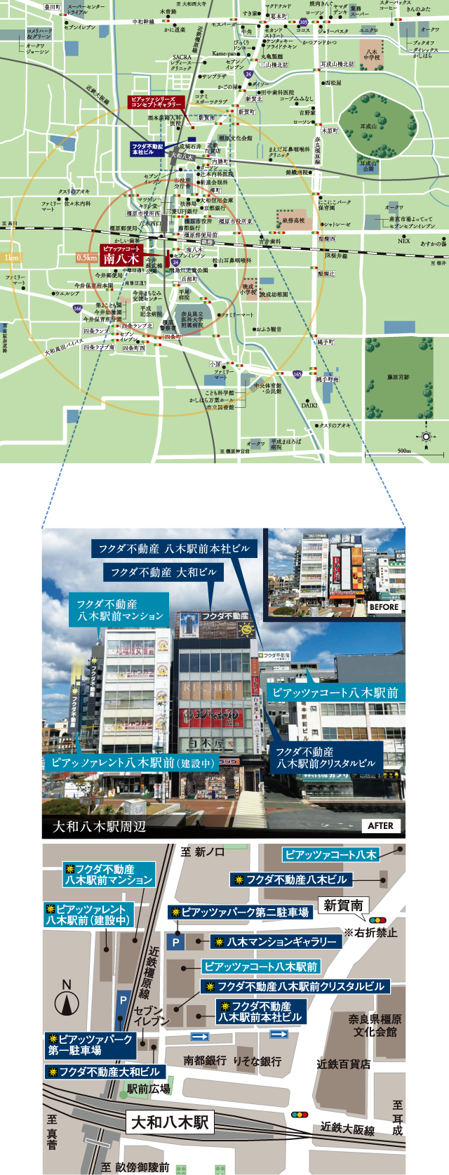 イラストマップ