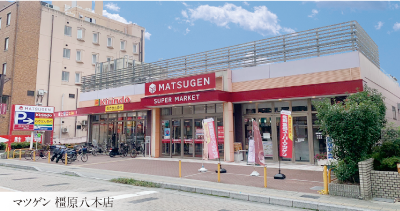 マツゲン 橿原八木店