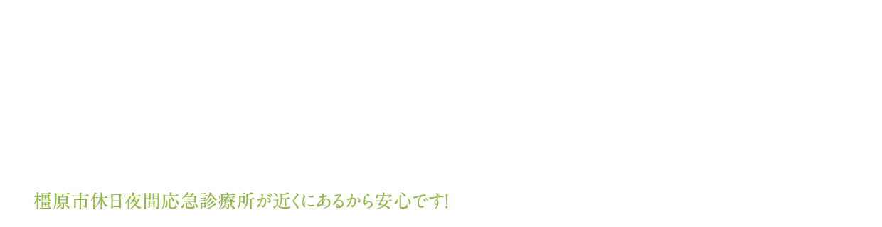 ポイント4